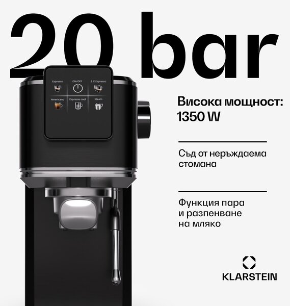 Klarstein Кафемашина SteelPresso Slim Touch | Портафилтър | Сензорен екран