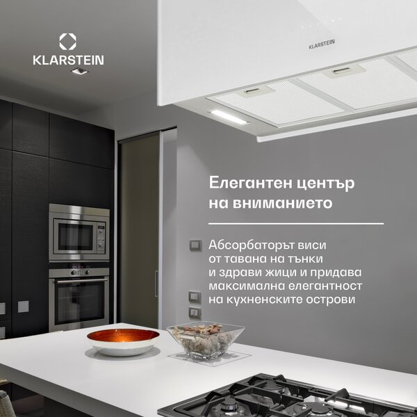 Klarstein Kronleuchter ХL, островен абсорбатор, 90 см, рециркулационен изход 590 м³/ч, LED, сензорен дисплей, бял