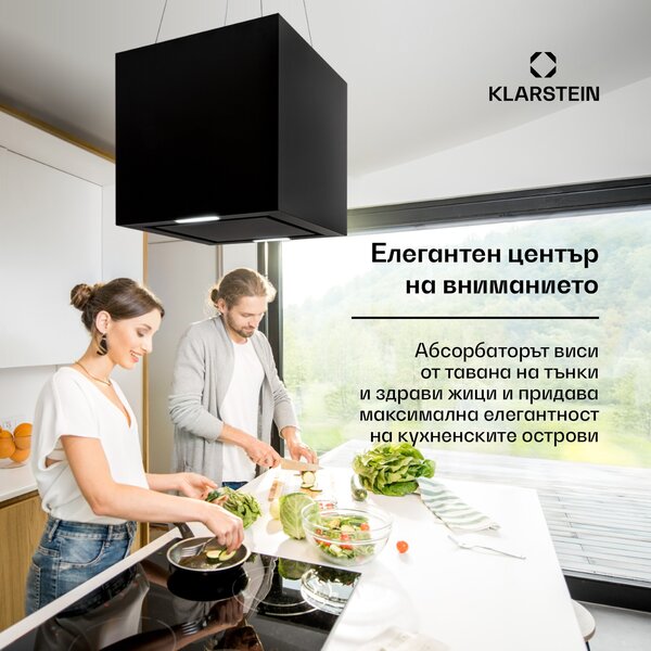 Klarstein Kronleuchter, островен абсорбатор, 596 m³/h, LED панел, клас на енергийна ефективност А