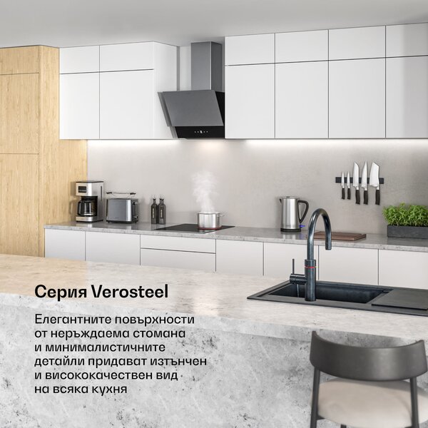 Klarstein Verosteel стъклокерамичен плот + Verosteel аспиратор без челна част | 45 см