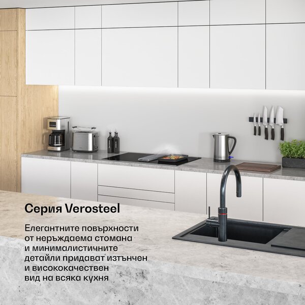 Klarstein Verosteel индукционен котлон с вградена абсорбаторна качулка, елегантен, минималистичен, мощност 8400W, 80cm