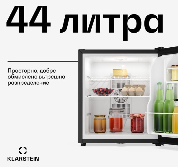 Klarstein Matterhorn 44, мини хладилник, 44 литра, 35 dB, компактен, заключващ се