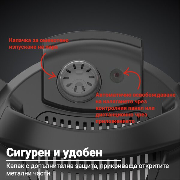 Мултикукър Instant Pot Pro Plus 112020101, 1200W, 5.7 л, 10 програми, WiFi управление, Неръждаема стомана, Черен