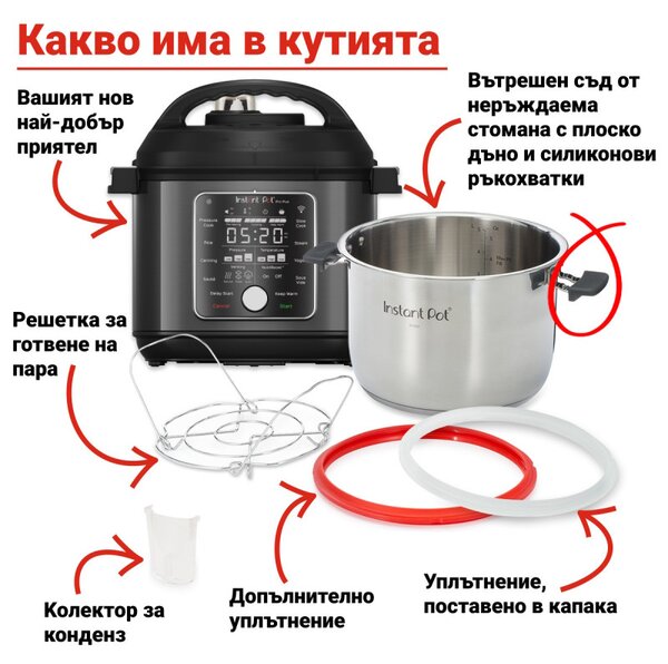 Мултикукър Instant Pot Pro Plus 112020101, 1200W, 5.7 л, 10 програми, WiFi управление, Неръждаема стомана, Черен