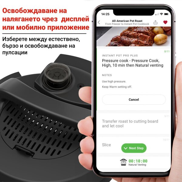 Мултикукър Instant Pot Pro Plus 112020101, 1200W, 5.7 л, 10 програми, WiFi управление, Неръждаема стомана, Черен