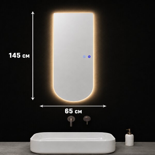 Огледало за баня с LED осветление и функция против изпотяване Краун-65x145cm