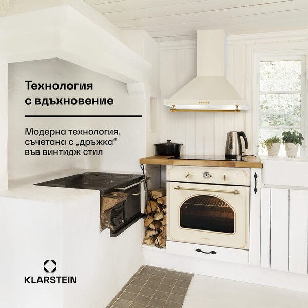 Klarstein Montblanc 60, абсорбатор, 610м³/ч. 165W, 2x1,5W, LED, тапицерия