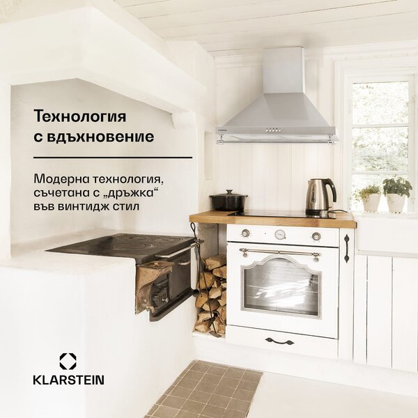 Klarstein Montblanc 60, абсорбатор, 610 м³/ч. 165W, 2x1,5W, LED, лента