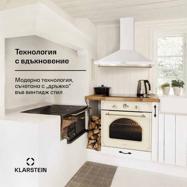 Klarstein Montblanc 90, абсорбатор, 610м³/ч. 165W, 2x1,5W, LED, тапицерия