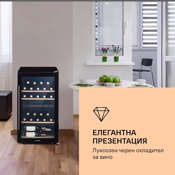 Klarstein Barossa 34 Duo, охладител за вино, 2 зони, 34 бутилки, стъклена врата, сензорно управление, черен