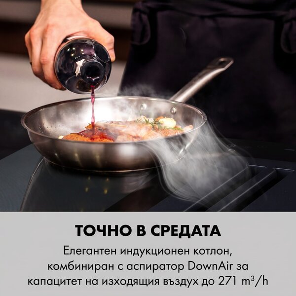 Klarstein Full House 2.0, вградена система за абсорбатор, 271 m³ / h, A