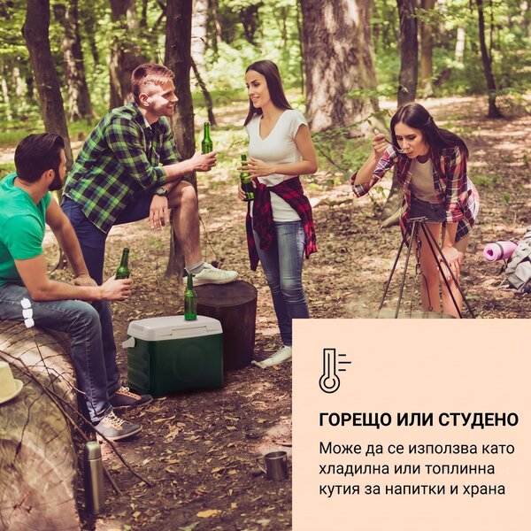 Klarstein BeerBelly 21, електрическа хладилна кутия, функция охлаждане и задържане на температурата, USB порт, режим ЕКО