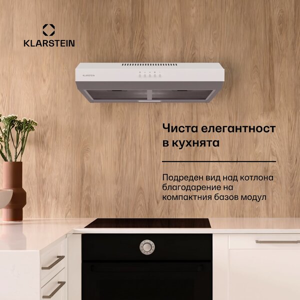 Klarstein Contempo 60, абсорбатор, 60 см, под шкаф, 200 м³/ч, LED, акрил, неръждаема стомана