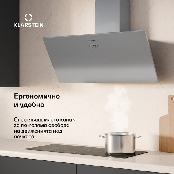 Klarstein Наклонен аспиратор Silver Lining | Режими на извличане и рециркулация | Висококачествен дизайн | 557 m³/h | 90 см