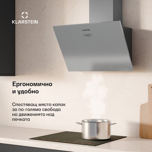 Klarstein Наклонен аспиратор Silver Lining | Режими на извличане и рециркулация | Висококачествен дизайн | 557 m³/h | 60 см