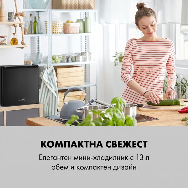 Klarstein Secret Cool, мини хладилник, мини бар, 13l, енергиен клас G, 0d, черен