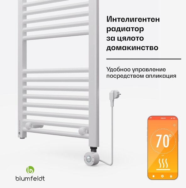 Blumfeldt Електрически радиатор Harrison Smart 50 x 100 cm 400 W App 3 нагревателя за кърпи