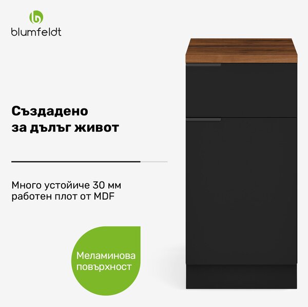 Blumfeldt WoodVista Шкаф за кухня, Здрава MDF работна повърхност, Soft-Close панти, Алуминиеви дръжки