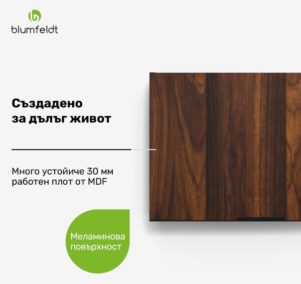 Blumfeldt Шкаф за absorbator WoodVista, Здрав, Газови подпори, Лесен за почистване