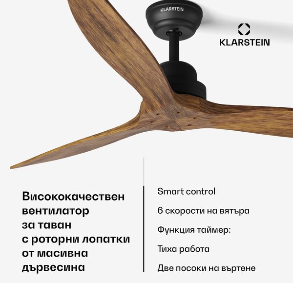 Klarstein Вентилатор за таван Santa Elena Smart 52", Ø 132 cm, 10260 m³/h, перки от истинско дърво, 6 настройки на скоростта, дистанционно управление