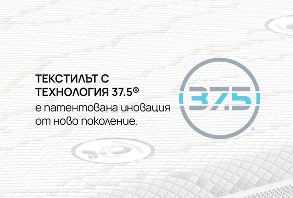 Детски матрак Junior от isleep 16 см