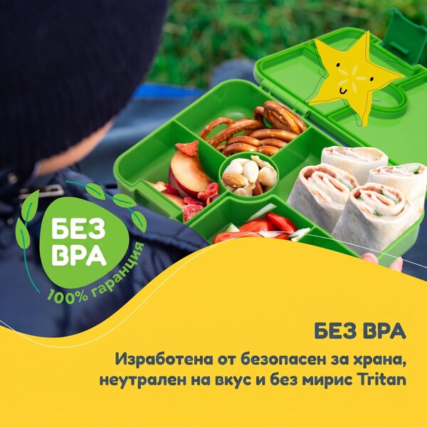 Schmatzfatz от Klarstein Lite кутия за обяд с 6 отделения 20,8x4,5x15 см BPA-free Tritan