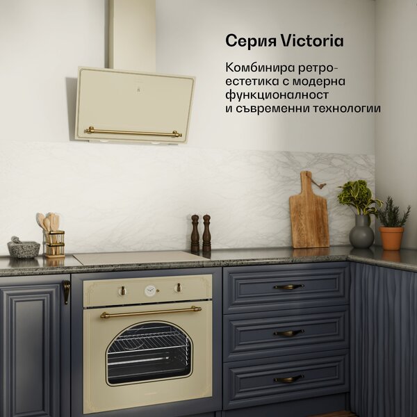 Klarstein Victoria индукционен плот, 60 см, 4 плочи, плъзгач, функция Boost