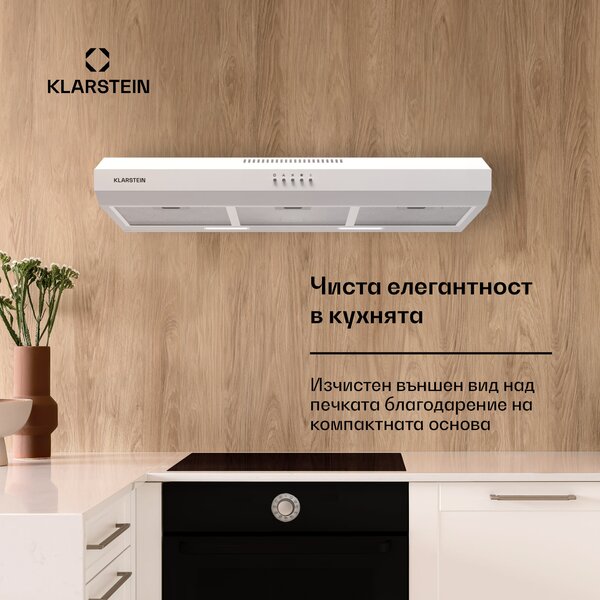 Klarstein Contempo 90, аспиратор, 90 см, под шкаф, 200 м³/ч, LED, акрил, неръждаема стомана