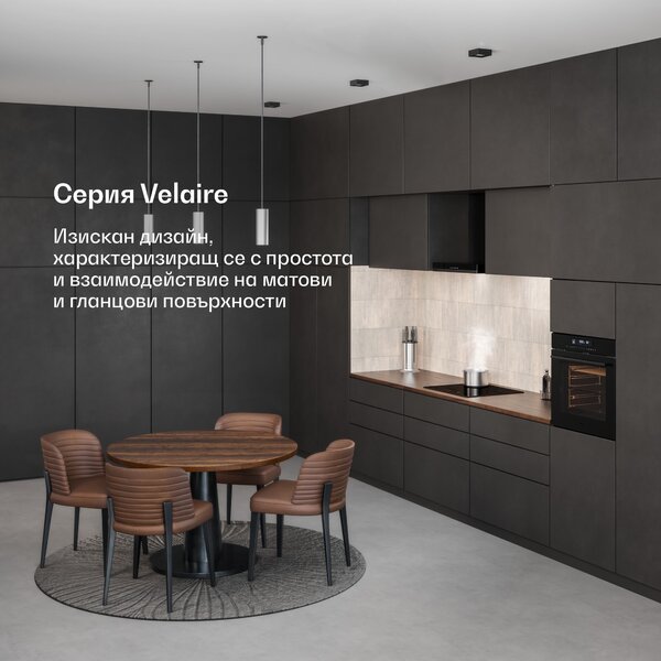 Klarstein Velaire вграден фурна | 90 см | 127 л | Клас на енергийна ефективност A