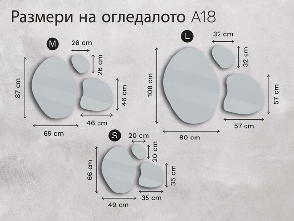Огледало с органична LED подсветка A18