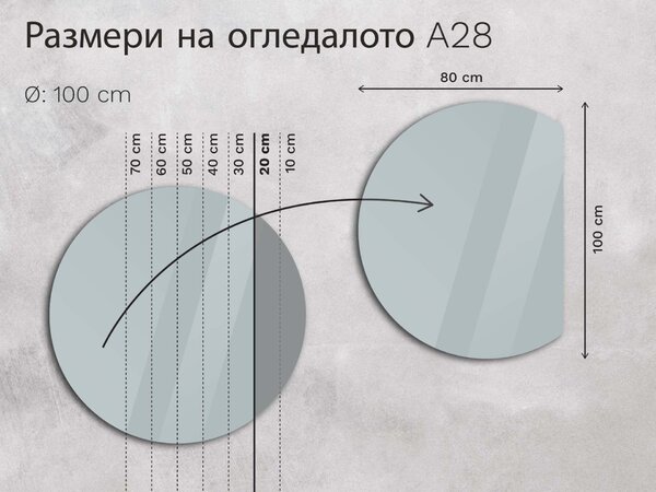 Нестандартно LED огледало с подсветка A28