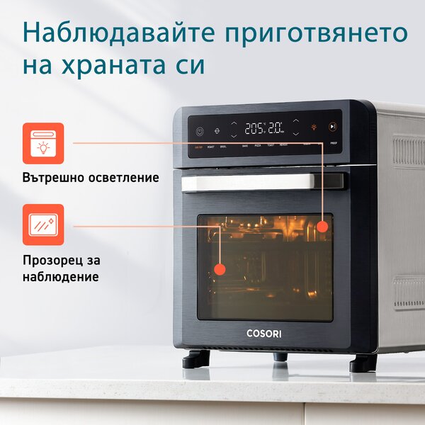 Фритюрник с горещ въздух тип фурна Cosori CAF-R121-KEU, 12L, Черен