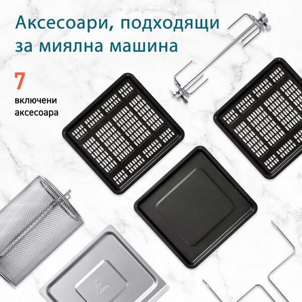 Фритюрник с горещ въздух тип фурна Cosori CAF-R121-KEU, 12L, Черен