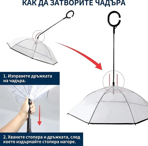 Pawbrella™ регулируем чадър за поводи на кучета