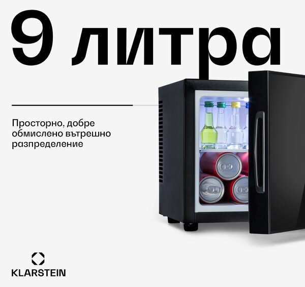 Klarstein Happy Hour, мини хладилник, енергиен клас A, огледална врата, 9 литра, черен