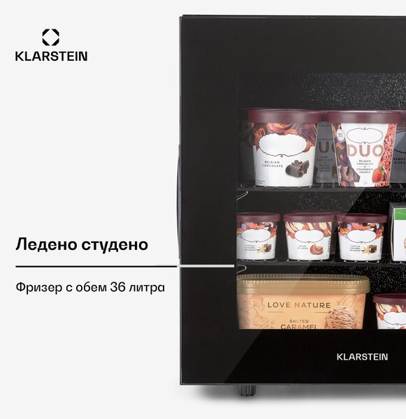 Klarstein IceAge 36, фризер, 36 литра, енергиен клас E, 2 нива, термостат, стъклена предна част