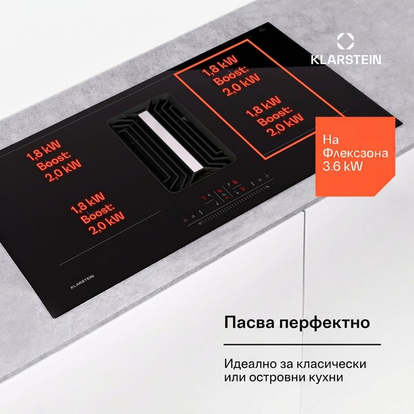 Klarstein AirJet 90, Down Air System, индукционна печка + DownAir-аспиратор, 754 м³/ч, A