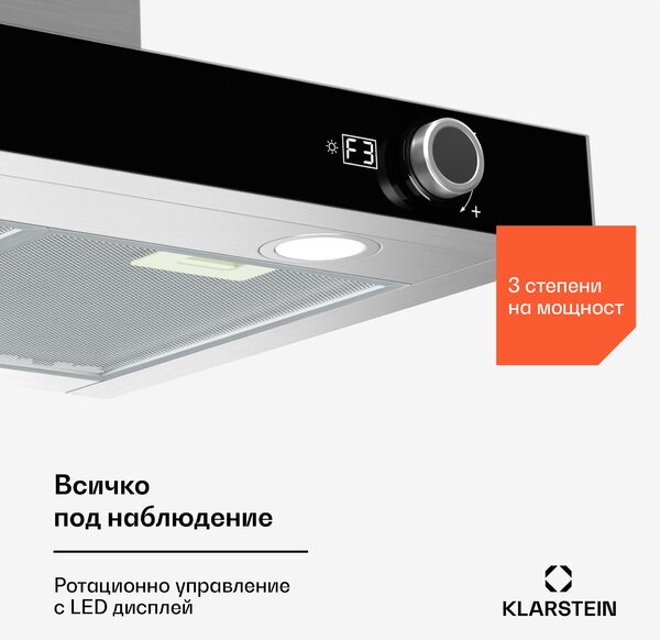 Klarstein Абсорбатор AirNova, рециркулация и изсмукване на въздуха, енергийна ефективност A++, 110 W, 620 м³/ч