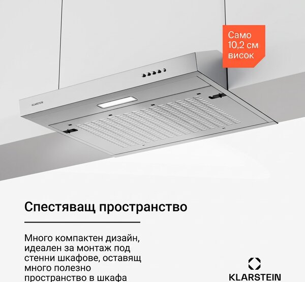 Klarstein SlimVent 60 Black абсорбатор 60 см