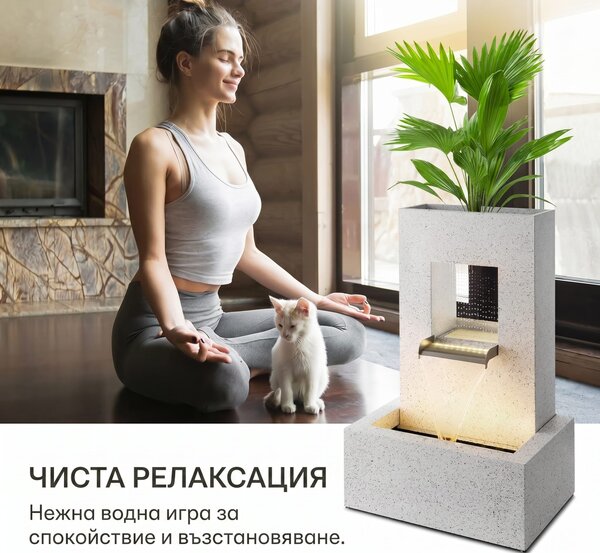 Blumfeldt Bloomingstone, фонтан, градински фонтан, фонтан за украса, 20 W, помпа, цинк, LED