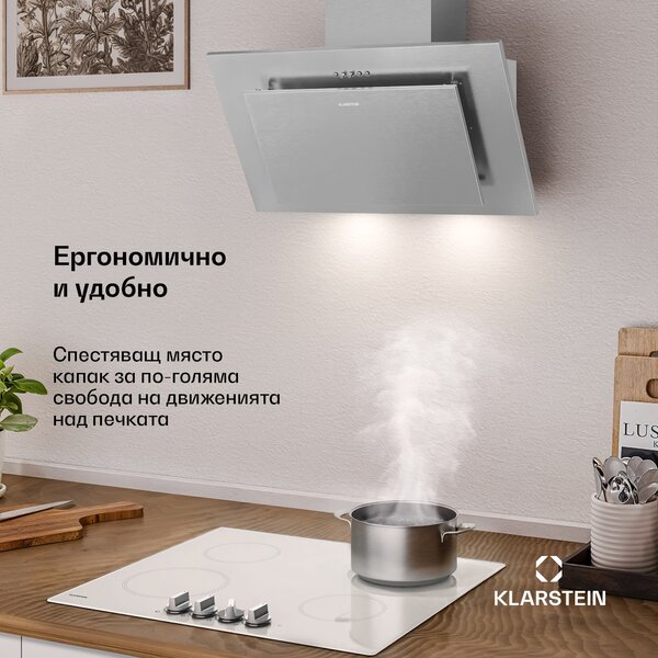 Klarstein Athena наклонен абсорбатор | режим на извличане на въздх и рециркуалция | 404 м³/ч | 56 W | 60 см