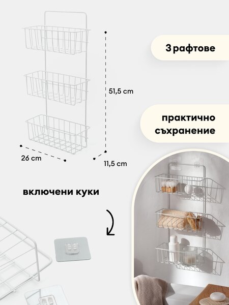 Sinsay - Стенен рафт - бял