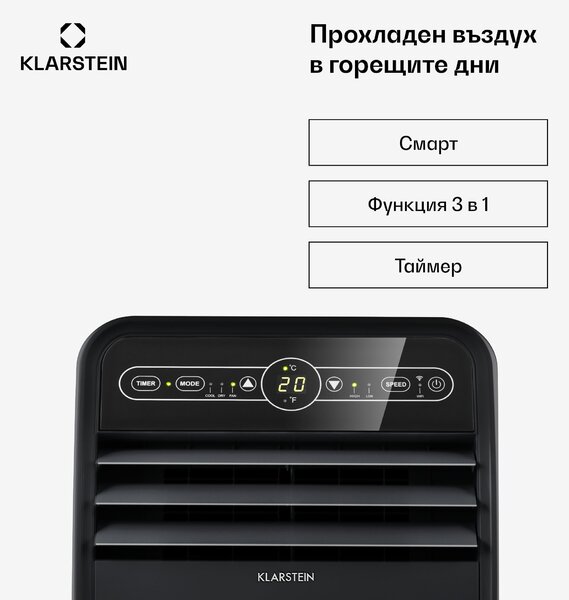 Klarstein Metrobreeze New York Smart 7k, мобилен климатик, 7000 BTU / 2,1 kW, енергиен клас А, дистанционно управление