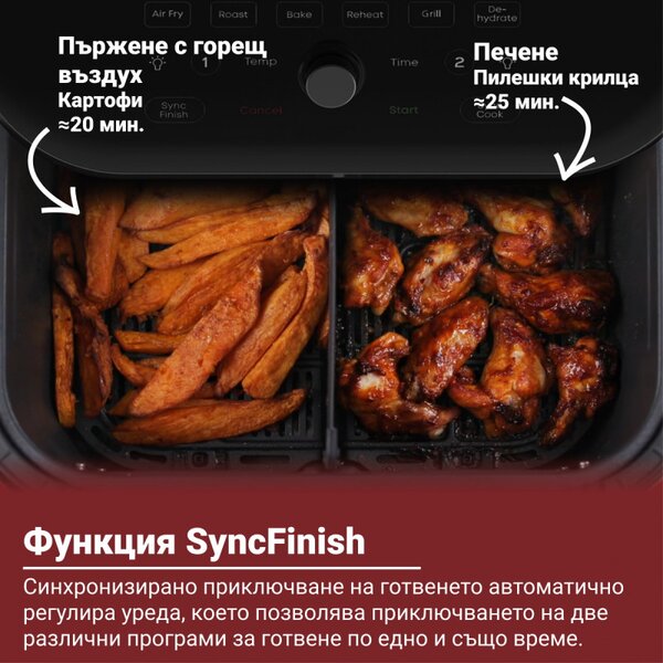 Фритюрник с горещ въздух Instant Pot Vortex Plus Versazone 140115101, 1700W, 2 независими зони за готвене, 8.5l, 35-205C, 6 програми, Черен