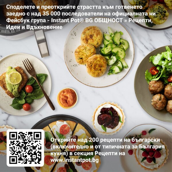 Фритюрник с горещ въздух Instant Pot Vortex Plus Versazone 140115101, 1700W, 2 независими зони за готвене, 8.5l, 35-205C, 6 програми, Черен