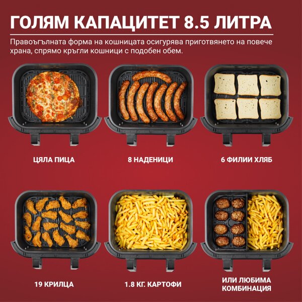 Фритюрник с горещ въздух Instant Pot Vortex Plus Versazone 140115101, 1700W, 2 независими зони за готвене, 8.5l, 35-205C, 6 програми, Черен