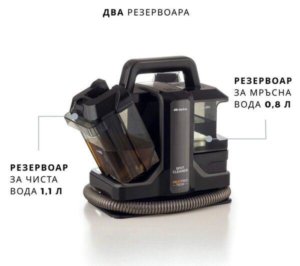 Уред за пране на килими и тапицерия 5в1 Ariete Spot Cleaner Heat Pro 2482/00, 1800W, 5в1, Аксесоари, Черен