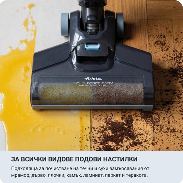 Вертикална прахосмукачка за мокро и сухо почистване Ariete 2487/00, 600W, 2в1, 2 резервоара, Черен/син