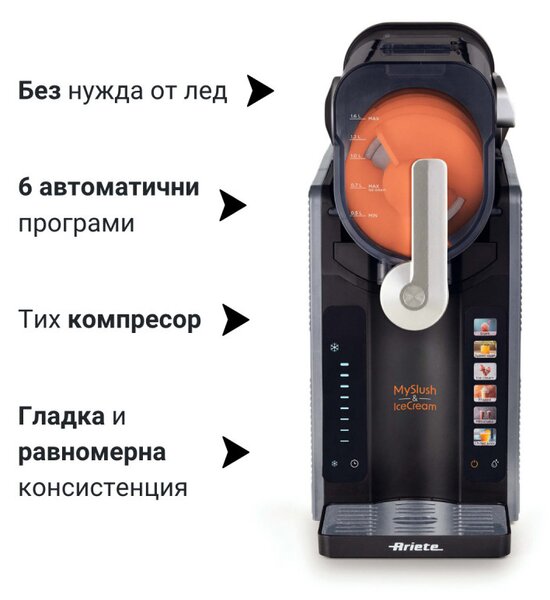 Машина за сладолед и скрежина Ariete MySlush & IceCream 0655/00, 200W, 2.6 л, 6 програми, Компресор, Самопочистване, Черен