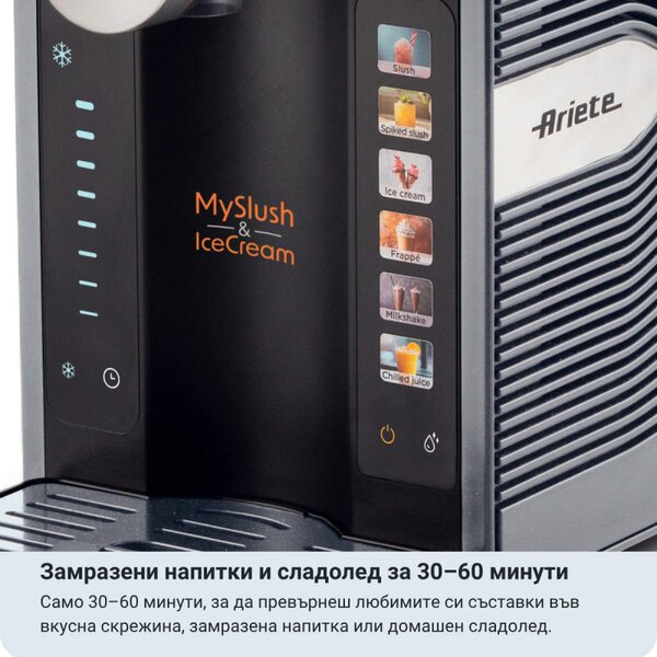 Машина за сладолед и скрежина Ariete MySlush & IceCream 0655/00, 200W, 2.6 л, 6 програми, Компресор, Самопочистване, Черен